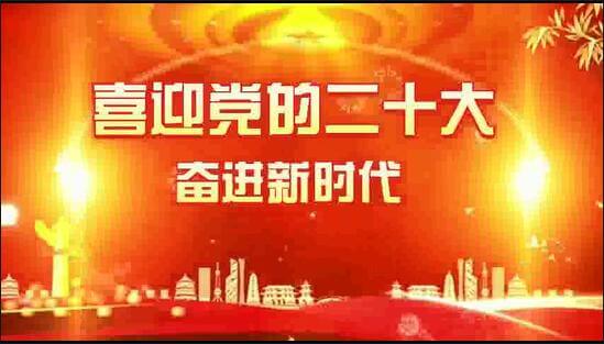 【166】视频片头【党政宣传】-横屏-0分19秒剪影模板-知客剪映库